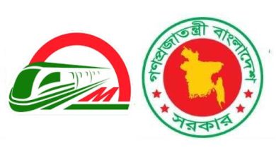 Photo of ডিএমটিসিএল নিয়োগ বিজ্ঞপ্তি -পদ সংখ্যা ৩০০টি